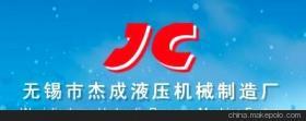 【小型双柱液压机 非标单柱液压机 杰成液压五月特惠】价格,厂家,图片,其他特种加工机床及配件,无锡市杰成液压机械制造厂-